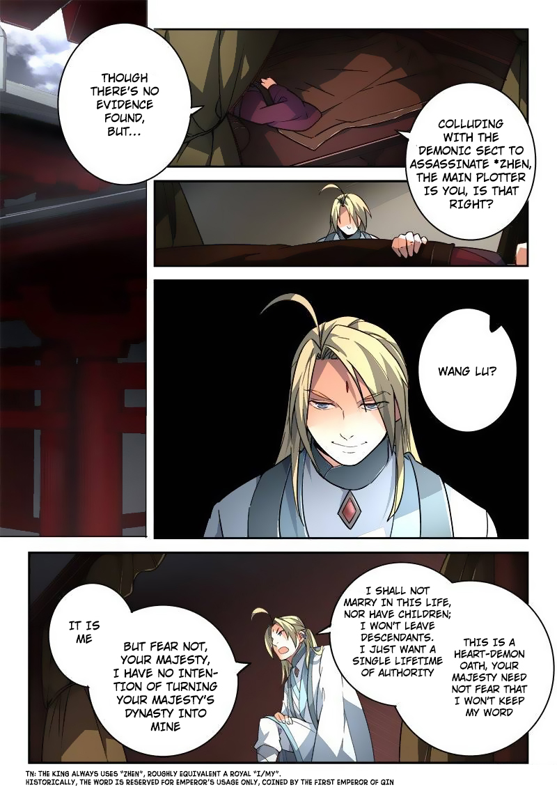 Spirit Blade Mountain Chapter 194 4